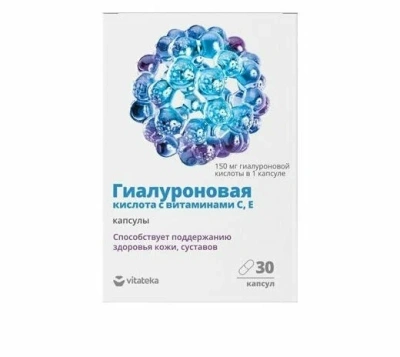 ВИТАТЕКА ГИАЛУРОНОВАЯ КИСЛОТА С ВИТ С Е КАПС 0,34Г №30 фото в интернет-аптеке Склад Лекарств