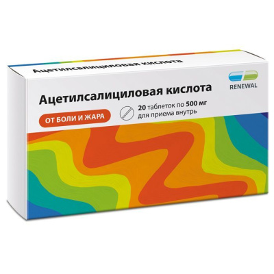 АЦЕТИЛСАЛИЦИЛОВАЯ КИСЛОТА ТАБ П/О 500МГ №20/ОБНОВЛЕНИЕ/ фото в интернет-аптеке Склад Лекарств