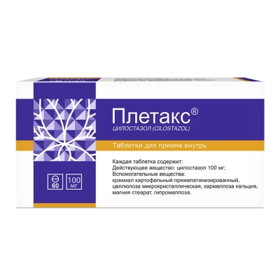 ПЛЕТАКС ТАБ 100МГ №60 фото в интернет-аптеке Склад Лекарств