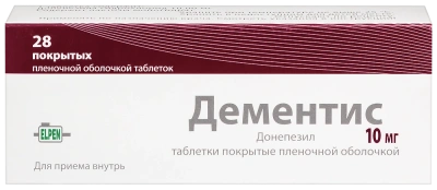 ДЕМЕНТИС ТАБ П/О 10МГ №28 фото в интернет-аптеке Склад Лекарств
