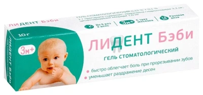 ЛИДЕНТ БЭБИ ГЕЛЬ СТОМАТОЛОГИЧЕСКИЙ 10Г фото в интернет-аптеке Склад Лекарств