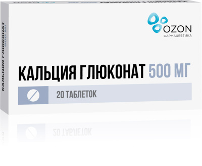 КАЛЬЦИЯ ГЛЮКОНАТ ТАБ 500МГ №20/ОЗОН/ фото в интернет-аптеке Склад Лекарств