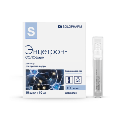 ЭНЦЕТРОН Р-Р ВНУТРЬ 100МГ/МЛ АМП 10МЛ №10/ГРОТЕКС/ фото в интернет-аптеке Склад Лекарств