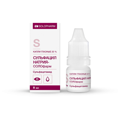 СУЛЬФАЦИЛ НАТРИЯ КАПЛИ ГЛАЗНЫЕ 20% 5МЛ/ГРОТЕКС/ фото в интернет-аптеке Склад Лекарств