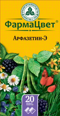 АРФАЗЕТИН-Э СБОР Ф/П 2Г №20/КРАСНОГОРСКЛЕКСРЕДСТВА/ фото в интернет-аптеке Склад Лекарств
