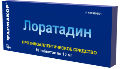 ЛОРАТАДИН ТАБ 10МГ №10 /ФАРМАКОР/ фото в интернет-аптеке Склад Лекарств