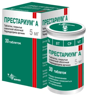 ПРЕСТАРИУМ А ТАБ П/О 5МГ №30 фото в интернет-аптеке Склад Лекарств