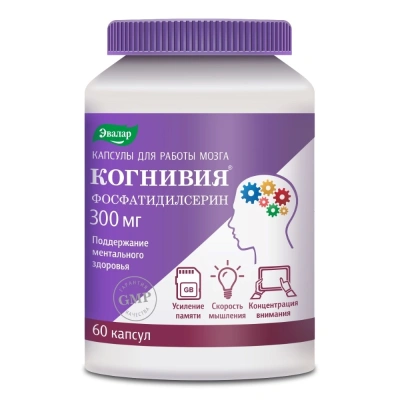 КОГНИВИЯ ФОСФАТИДИЛСЕРИН КАПС №60/ЭВАЛАР/ фото в интернет-аптеке Склад Лекарств