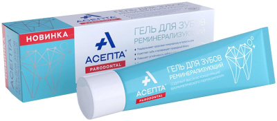 АСЕПТА ГЕЛЬ ДЛЯ ЗУБОВ РЕМИНЕРАЛИЗИРУЮЩИЙ 40Г фото в интернет-аптеке Склад Лекарств