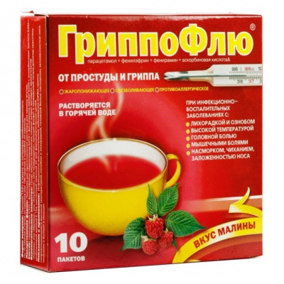 ГРИППОФЛЮ ПОР Д/Р-РА МАЛИНА ПАК №10 фото в интернет-аптеке Склад Лекарств