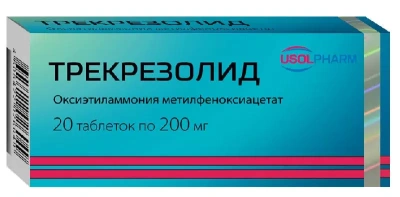 ТРЕКРЕЗОЛИД ТАБ 200МГ №20 фото в интернет-аптеке Склад Лекарств