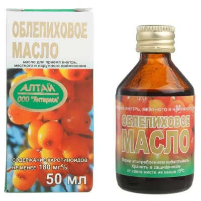 ОБЛЕПИХОВОЕ МАСЛО Д/ВНУТР НАРУЖН ПРИМЕНЕНИЯ 50МЛ/ЯНТАРНОЕ/ фото в интернет-аптеке Склад Лекарств