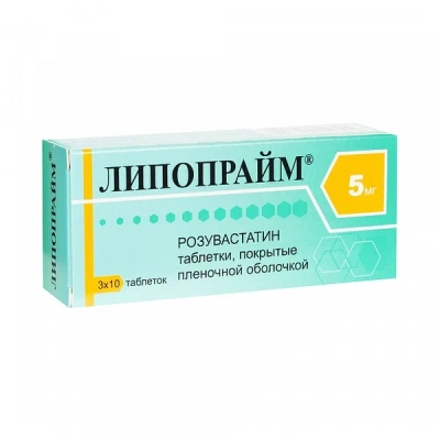 ЛИПОПРАЙМ ТАБ П/О 5МГ №30 фото в интернет-аптеке Склад Лекарств