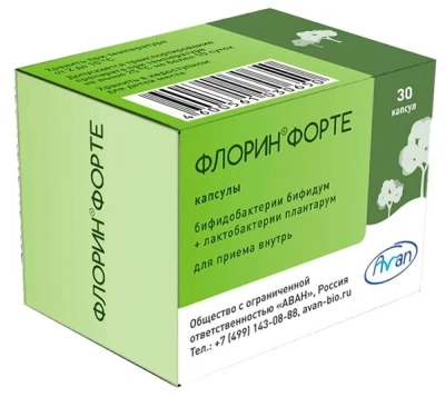 ФЛОРИН ФОРТЕ КАПС №30 фото в интернет-аптеке Склад Лекарств