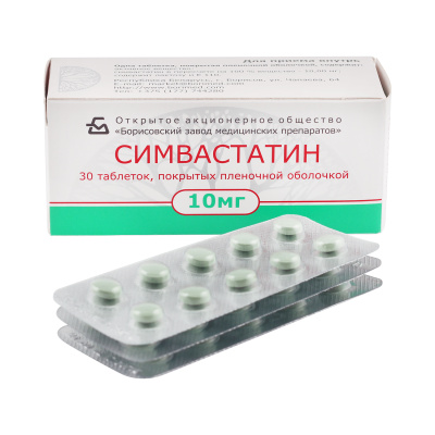 СИМВАСТАТИН ТАБ П/О 10МГ №30/БОРИСОВСКИЙ/ фото в интернет-аптеке Склад Лекарств