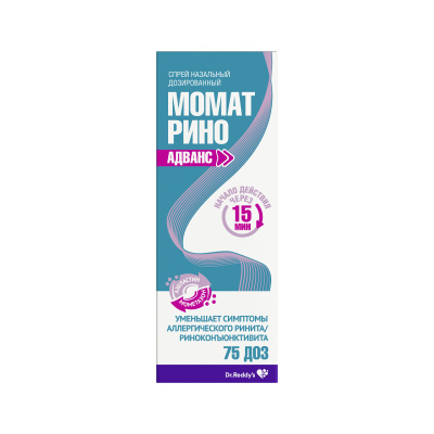 МОМАТ РИНО АДВАНС СПРЕЙ 140МКГ+50МКГ/ДОЗА 75ДОЗ фото в интернет-аптеке Склад Лекарств