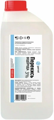 ПЕРЕКИСЬ ВОДОРОДА Р-Р 3% МЕСТНО НАРУЖНО 1Л/ТУЛЬСКАЯ/ фото в интернет-аптеке Склад Лекарств