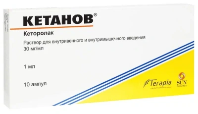 КЕТАНОВ Р-Р В/В В/М 30МГ/МЛ АМП 1МЛ №10 фото в интернет-аптеке Склад Лекарств
