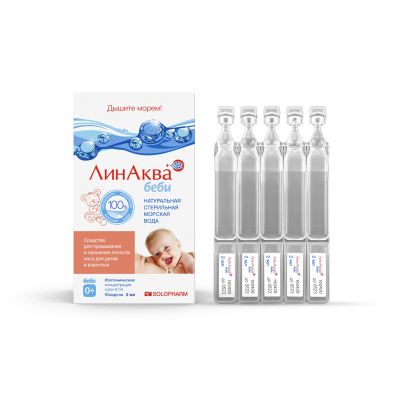 ЛИНАКВА БЕБИ СРЕДСТВО Д/ПРОМЫВ НОСА ТЮБ-КАП 2МЛ №30/ГРОТЕКС/ фото в интернет-аптеке Склад Лекарств