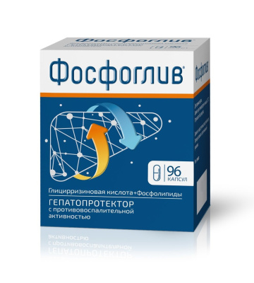 ФОСФОГЛИВ КАПС №96 Д фото в интернет-аптеке Склад Лекарств