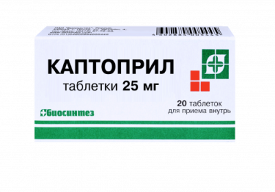 КАПТОПРИЛ ТАБ 25МГ №20/БИОСИНТЕЗ/ фото в интернет-аптеке Склад Лекарств