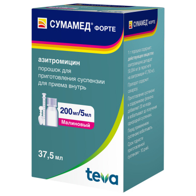 СУМАМЕД ФОРТЕ ПОР Д/СУСП 200МГ/5МЛ 35,75МЛ/ПЛИВА/ фото в интернет-аптеке Склад Лекарств