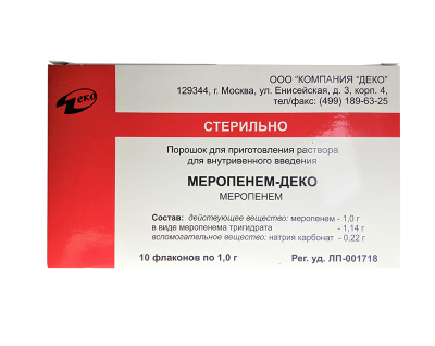 МЕРОПЕНЕМ-ДЕКО ПОР Д Р-РА Д/В/В 1000МГ№10/ДЕКО/ фото в интернет-аптеке Склад Лекарств