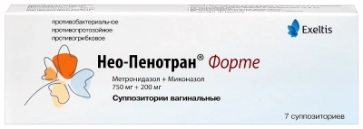 НЕО-ПЕНОТРАН ФОРТЕ СУПП ВАГ №7 фото в интернет-аптеке Склад Лекарств