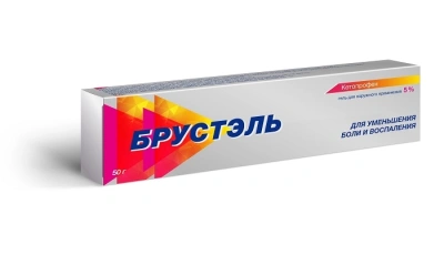 БРУСТЭЛЬ ГЕЛЬ 5% 50Г/БИОСИНТЕЗ/ фото в интернет-аптеке Склад Лекарств
