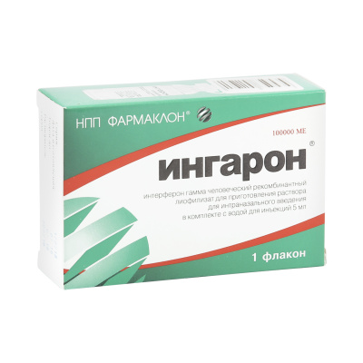 ИНГАРОН ЛИОФ Д/Р-РА ИНТРАНАЗ 100000МЕ ФЛ №1+Р-ЛЬ/ФАРМАКЛОН/ фото в интернет-аптеке Склад Лекарств