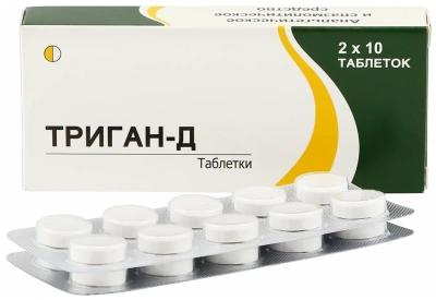 ТРИГАН-Д ТАБ №20 фото в интернет-аптеке Склад Лекарств