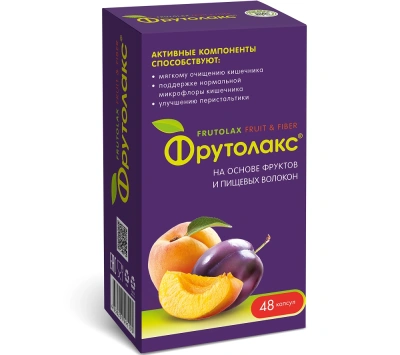 ФРУТОЛАКС КАПС МАССОЙ 0,35Г №48 фото в интернет-аптеке Склад Лекарств