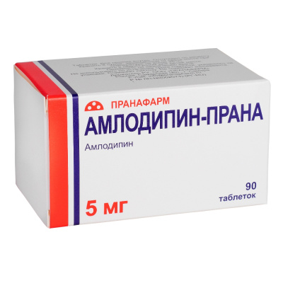 АМЛОДИПИН ТАБ 5МГ №90/ПРАНАФАРМ/ фото в интернет-аптеке Склад Лекарств