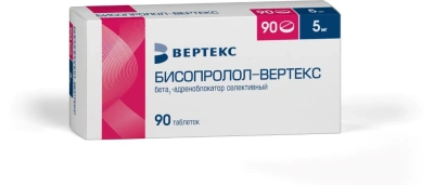 БИСОПРОЛОЛ ТАБ П/О 5МГ №90/ВЕРТЕКС/ фото в интернет-аптеке Склад Лекарств