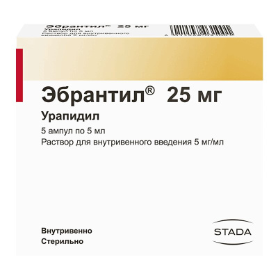 ЭБРАНТИЛ Р-Р В/В 5МГ/МЛ (0,5%) АМП 5МЛ №5 фото в интернет-аптеке Склад Лекарств