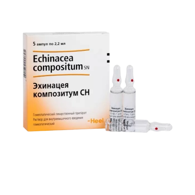 ЭХИНАЦЕЯ КОМПОЗИТУМ СН Р-Р В/М АМП 2,2МЛ №5/ХЕЕЛЬ/ фото в интернет-аптеке Склад Лекарств