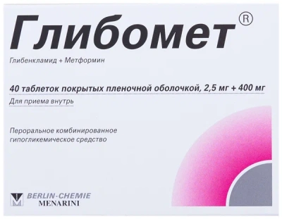 ГЛИБОМЕТ ТАБ П/О 2,5МГ+400МГ №40 фото в интернет-аптеке Склад Лекарств