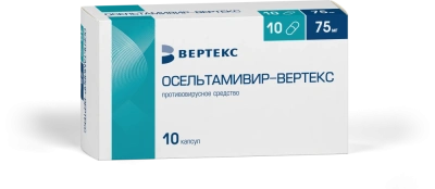 ОСЕЛЬТАМИВИР КАПС 75МГ №10/ВЕРТЕКС/ фото в интернет-аптеке Склад Лекарств