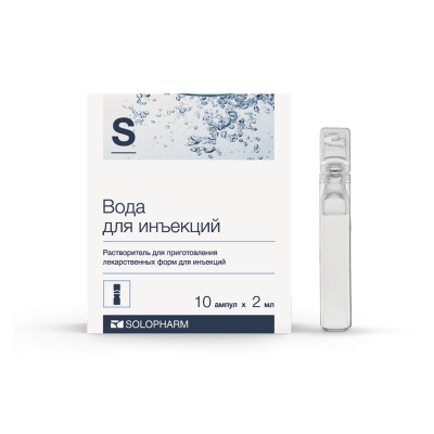 ВОДА Д/ИН АМП 2МЛ №10/ГРОТЕКС/ фото в интернет-аптеке Склад Лекарств