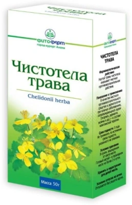 ЧИСТОТЕЛА ТРАВА 50Г/ФИТОФАРМ/ фото в интернет-аптеке Склад Лекарств