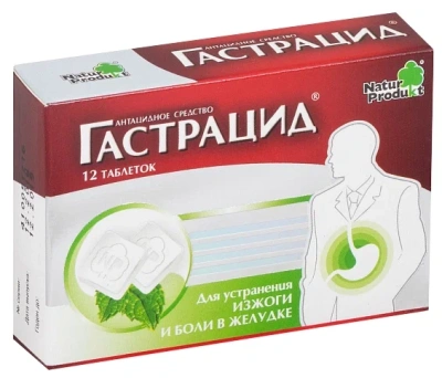 ГАСТРАЦИД ТАБ ДЛЯ РАССАСЫВАНИЯ №12 фото в интернет-аптеке Склад Лекарств