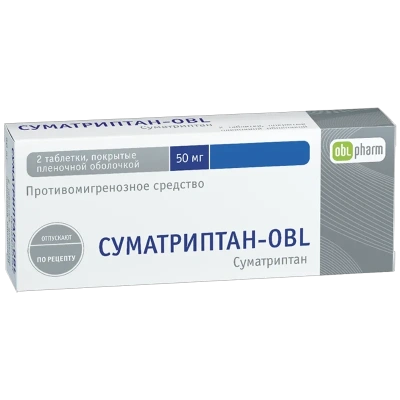 СУМАТРИПТАН ТАБ П/О 50МГ №2/ОБОЛЕНСКОЕ/ фото в интернет-аптеке Склад Лекарств