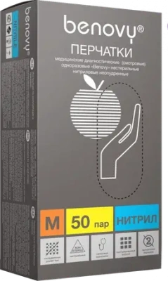 ПЕРЧАТКИ BENOVY СМОТР ЛАТЕКС Н/СТ НЕОПУД ТЕКСТУР ГОЛУБ M ПАРА №50 фото в интернет-аптеке Склад Лекарств