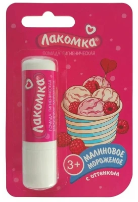 АВАНТА ПОМАДА ГИГИЕНИЧЕСКАЯ ЛАКОМКА МАЛИНОВОЕ МОРОЖЕНОЕ 2,8Г фото в интернет-аптеке Склад Лекарств