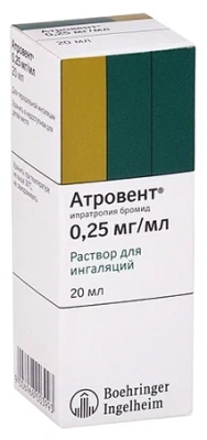 АТРОВЕНТ Р-Р Д/ИНГ 0,25МГ/МЛ 20МЛ фото в интернет-аптеке Склад Лекарств