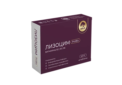 ЛИЗОЦИМ PROBIO 500МГ ТАБ №40/ЭЙVА/ЭЙВА/