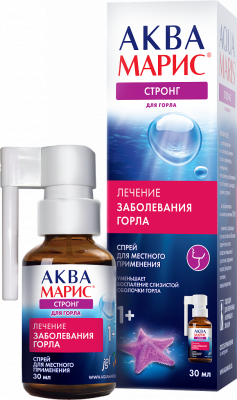АКВА МАРИС СТРОНГ СПРЕЙ МЕСТНО Д/ГОРЛА 30МЛ фото в интернет-аптеке Склад Лекарств