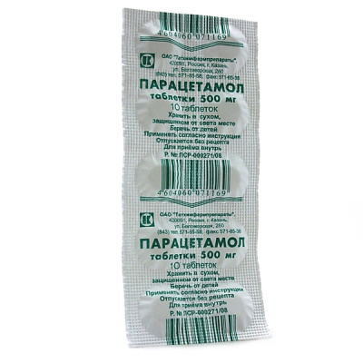 ПАРАЦЕТАМОЛ ТАБ 500МГ №10/ТАТХИМФАРМ/ фото в интернет-аптеке Склад Лекарств
