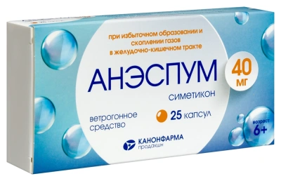 АНЭСПУМ КАПС 40МГ №25/КАНОНФАРМА/ фото в интернет-аптеке Склад Лекарств