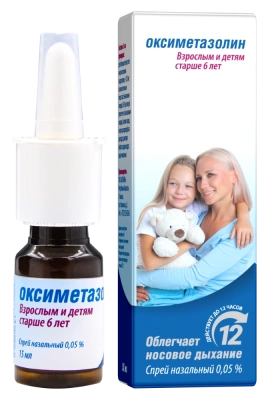 ОКСИМЕТАЗОЛИН СПРЕЙ НАЗ 0,05% 15МЛ фото в интернет-аптеке Склад Лекарств